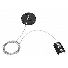 Подвес для трека lucia tucci argento argento ltp-ac002-b